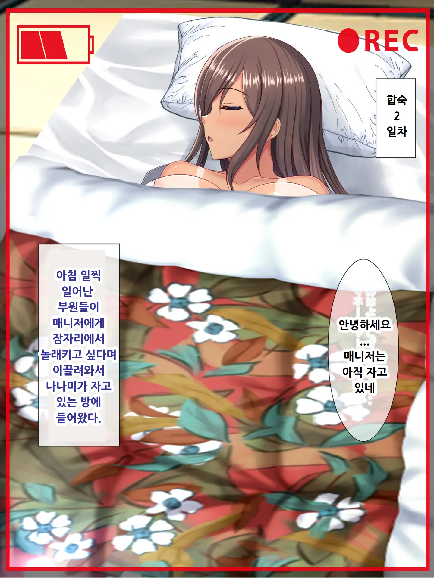 웹툰 이미지 104