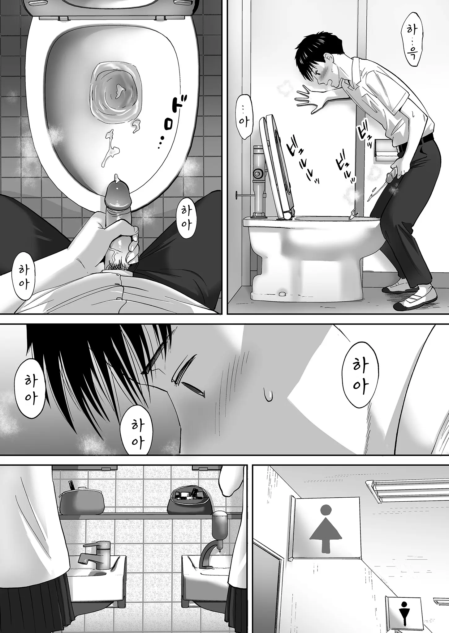 웹툰 이미지 104