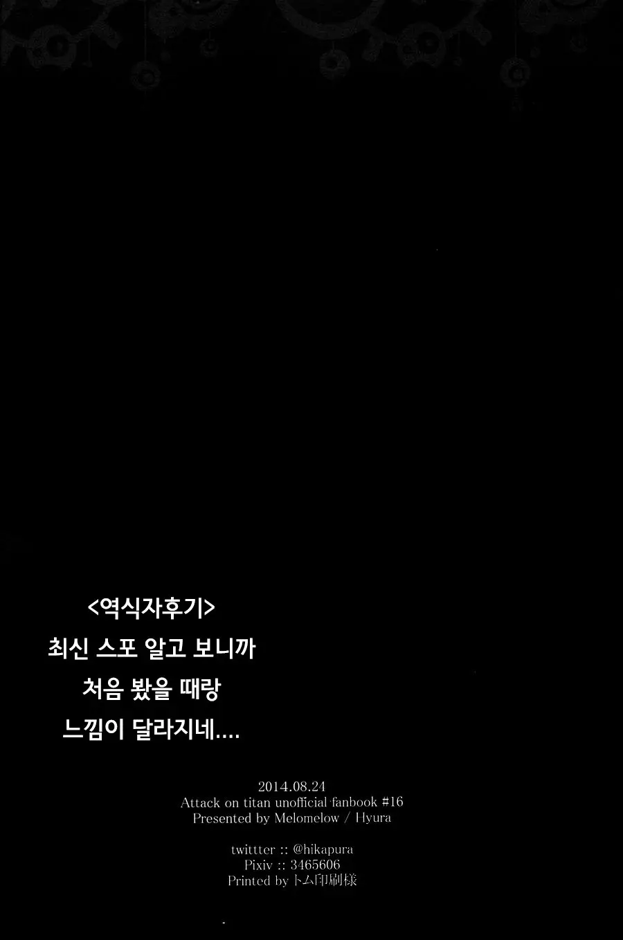 웹툰 이미지 34