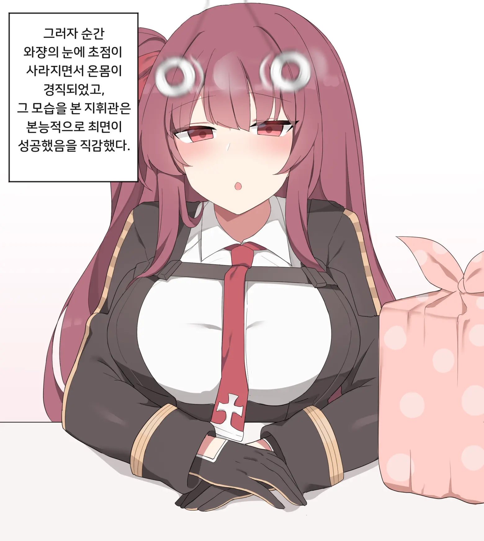 웹툰 이미지 4