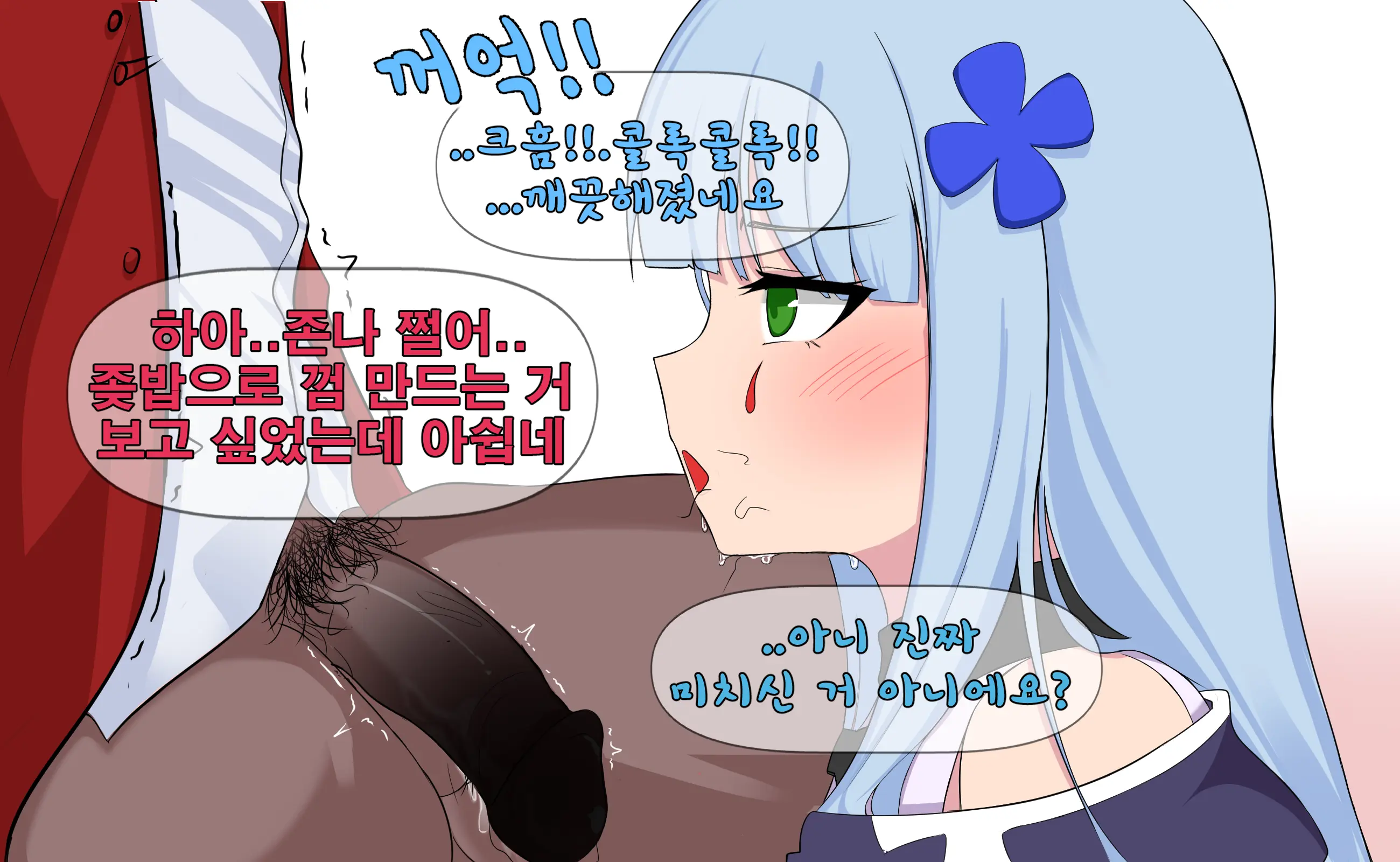 웹툰 이미지 13