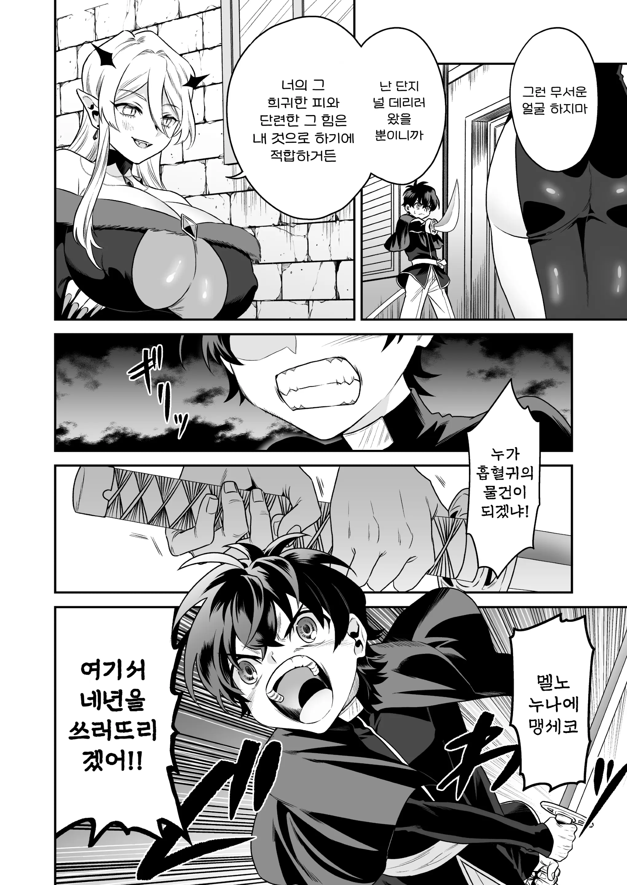 웹툰 이미지 7