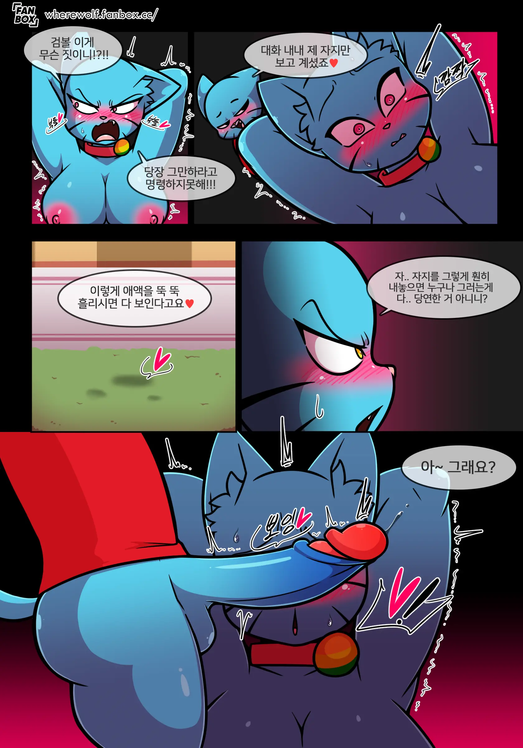 웹툰 이미지 14