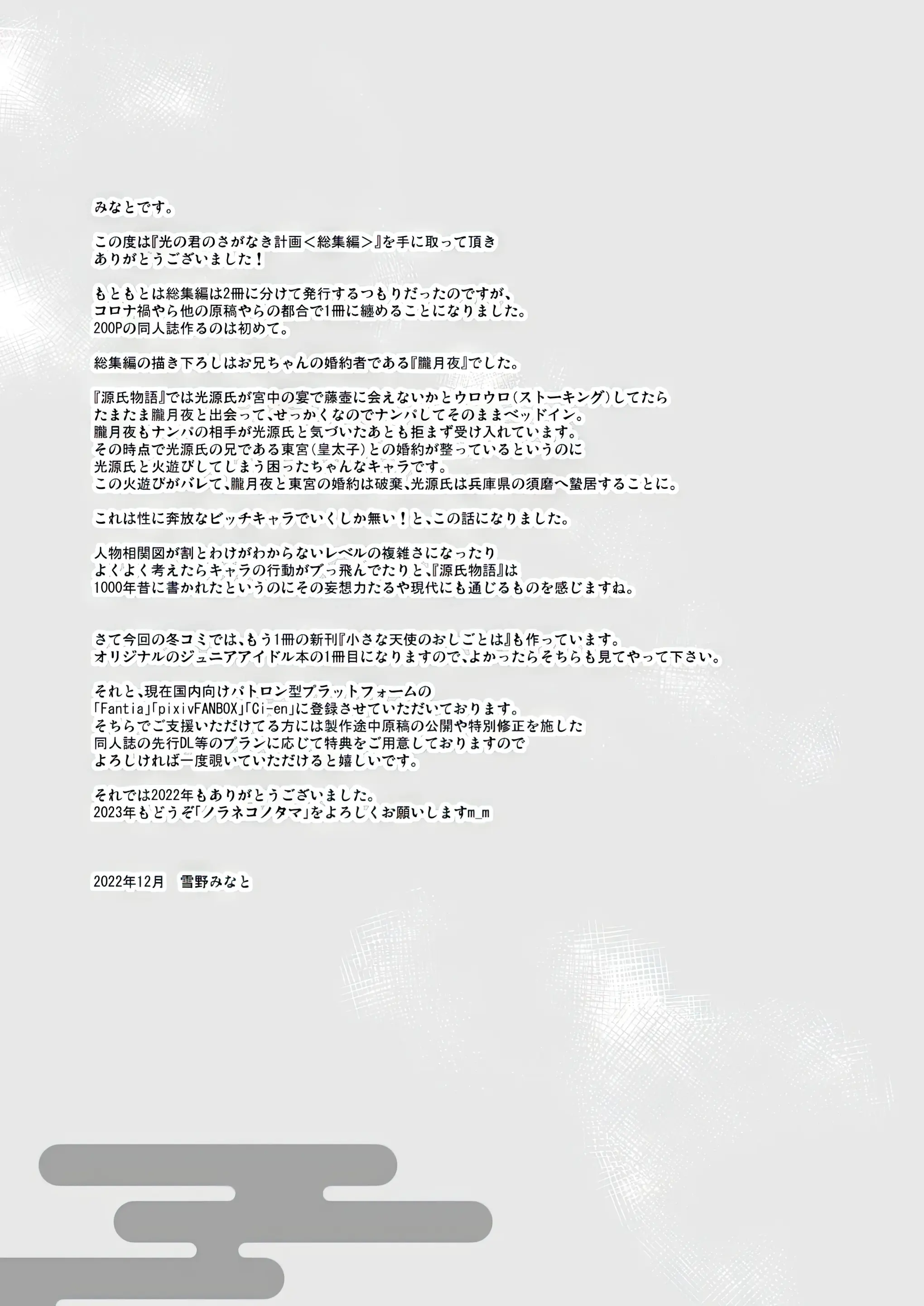 웹툰 이미지 203