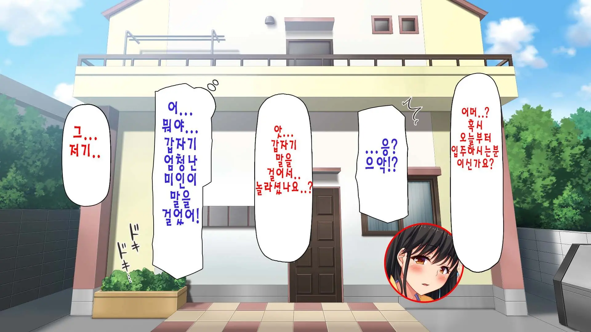 웹툰 이미지 3