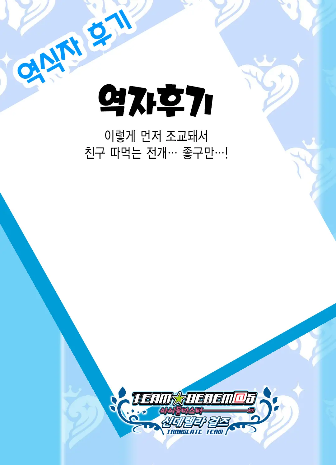 웹툰 이미지 24