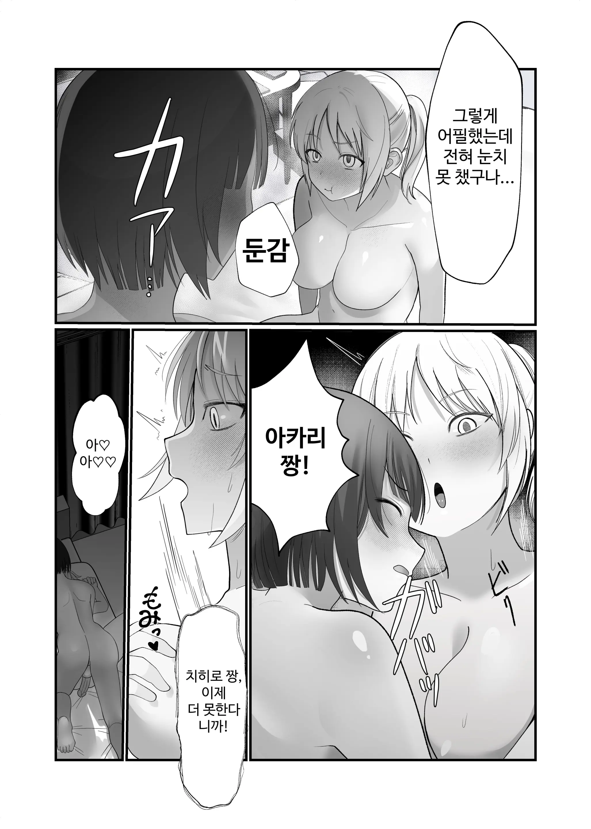웹툰 이미지 38
