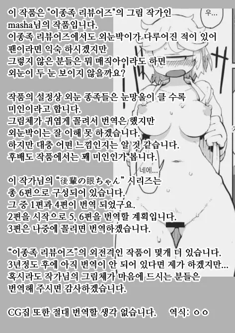 웹툰 이미지 31