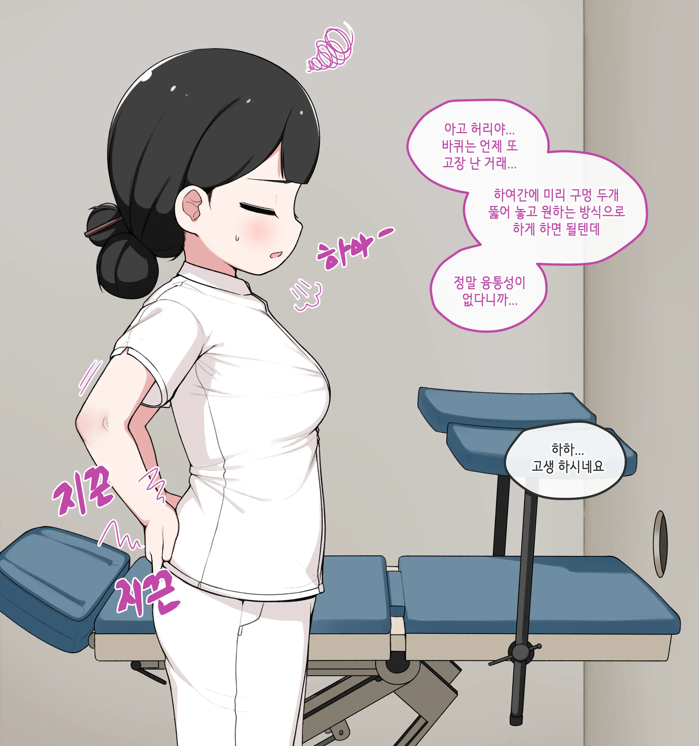 웹툰 이미지 287