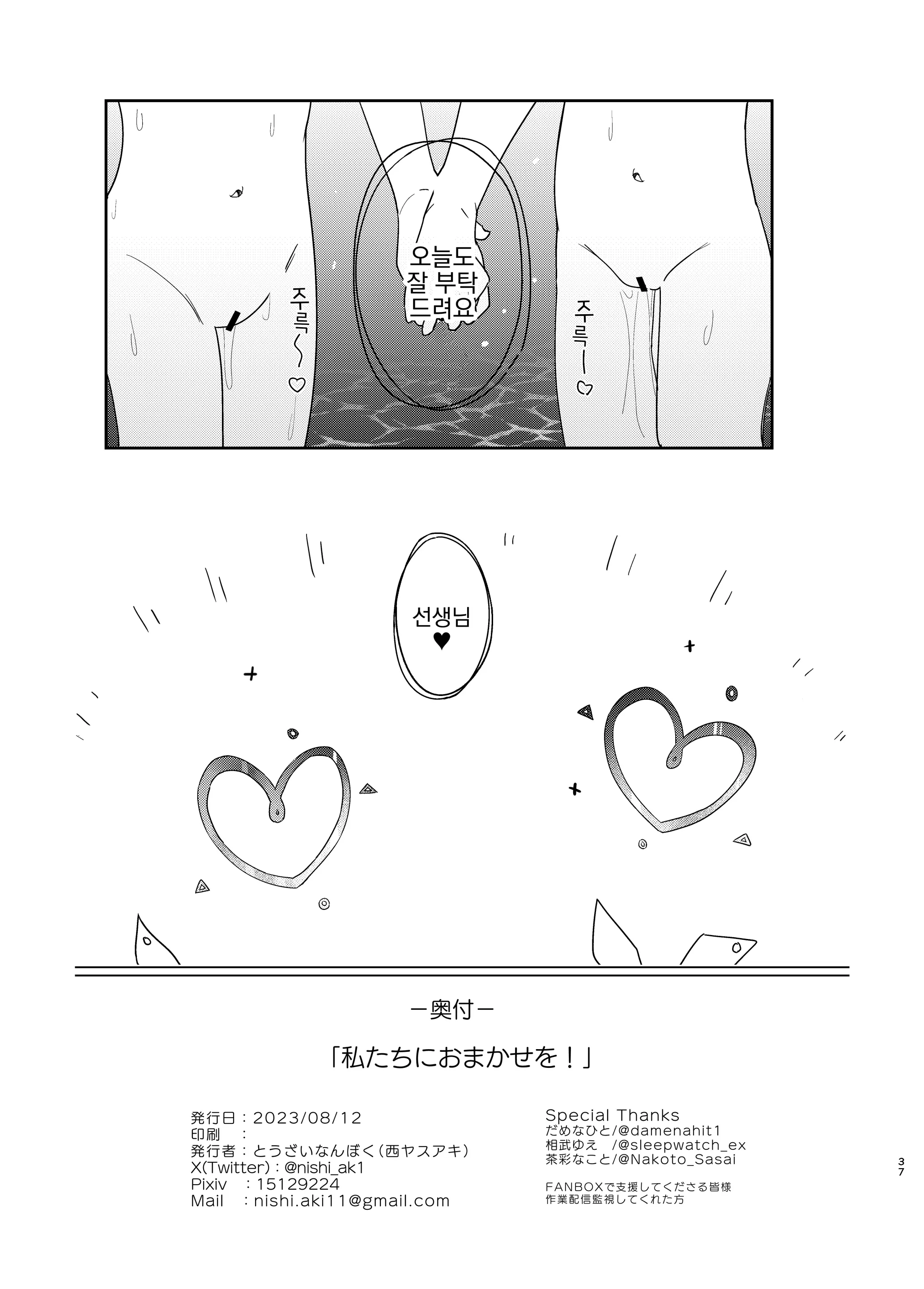 웹툰 이미지 35