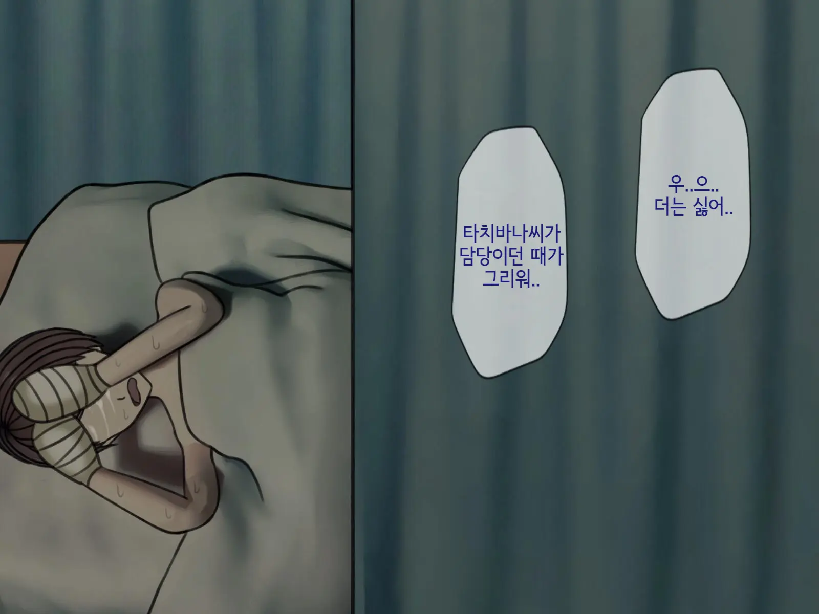 웹툰 이미지 40