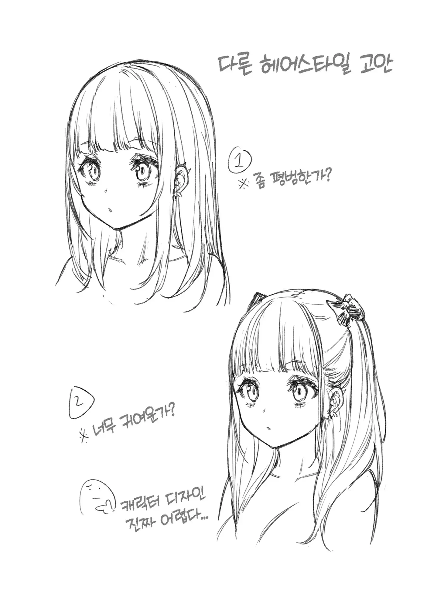 웹툰 이미지 16