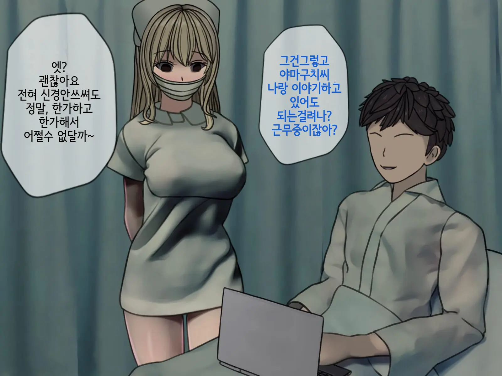 웹툰 이미지 100