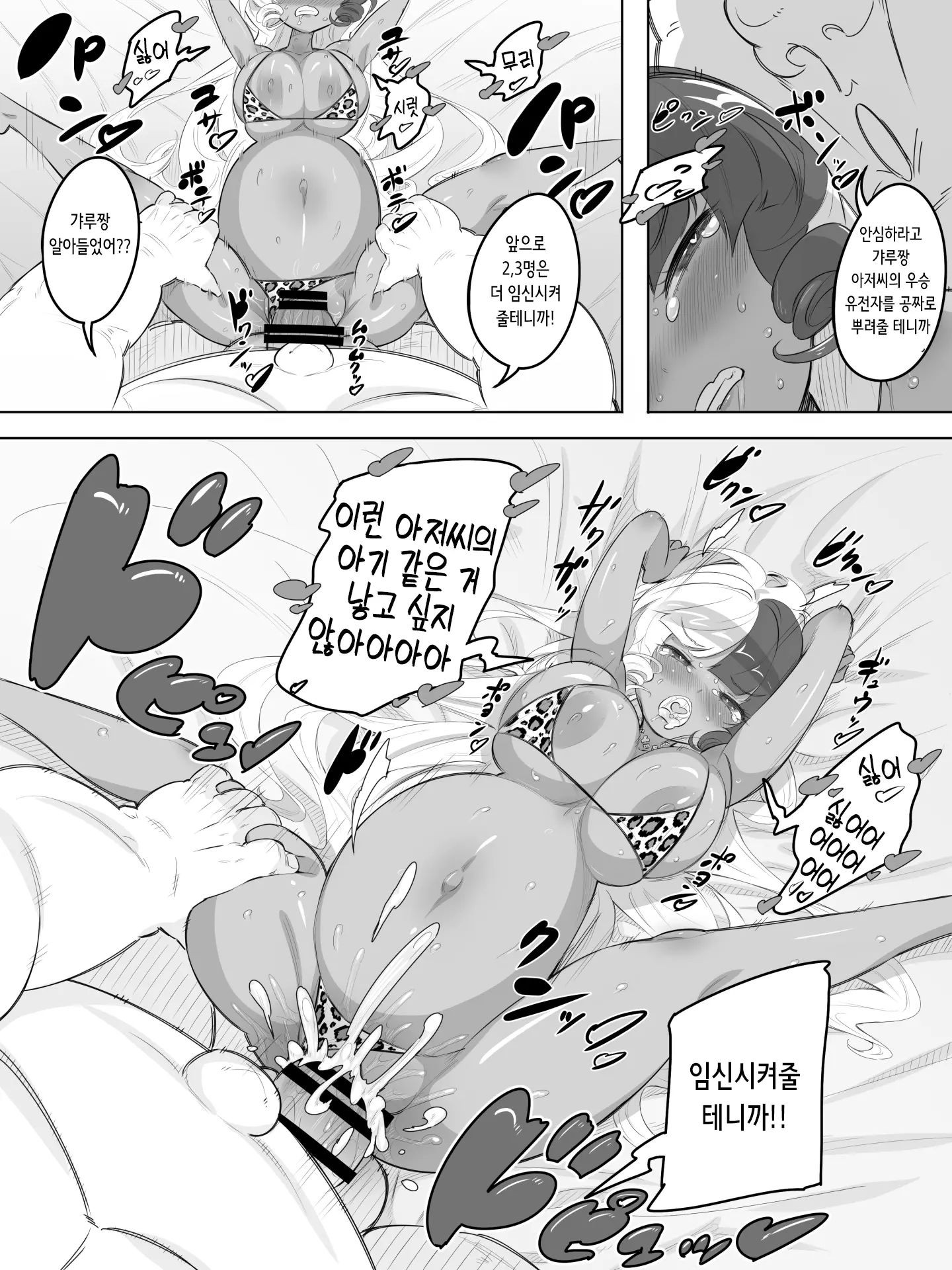 웹툰 이미지 27