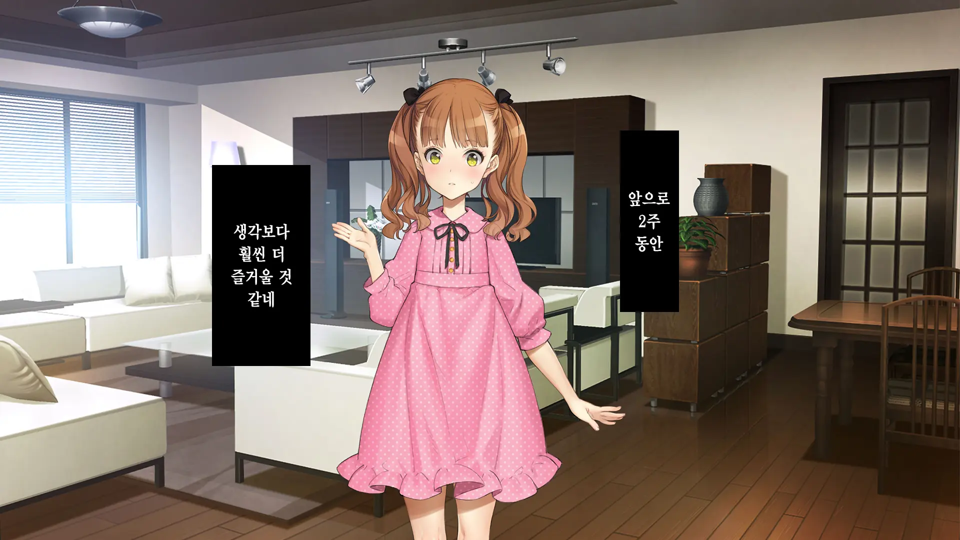 웹툰 이미지 86