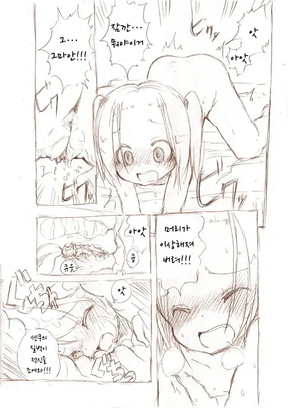 웹툰 이미지 19