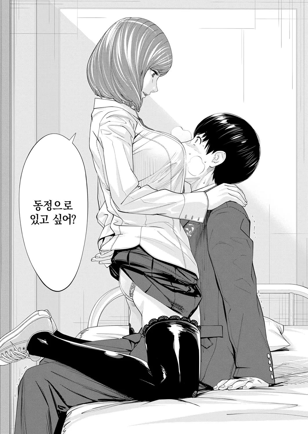 웹툰 이미지 26
