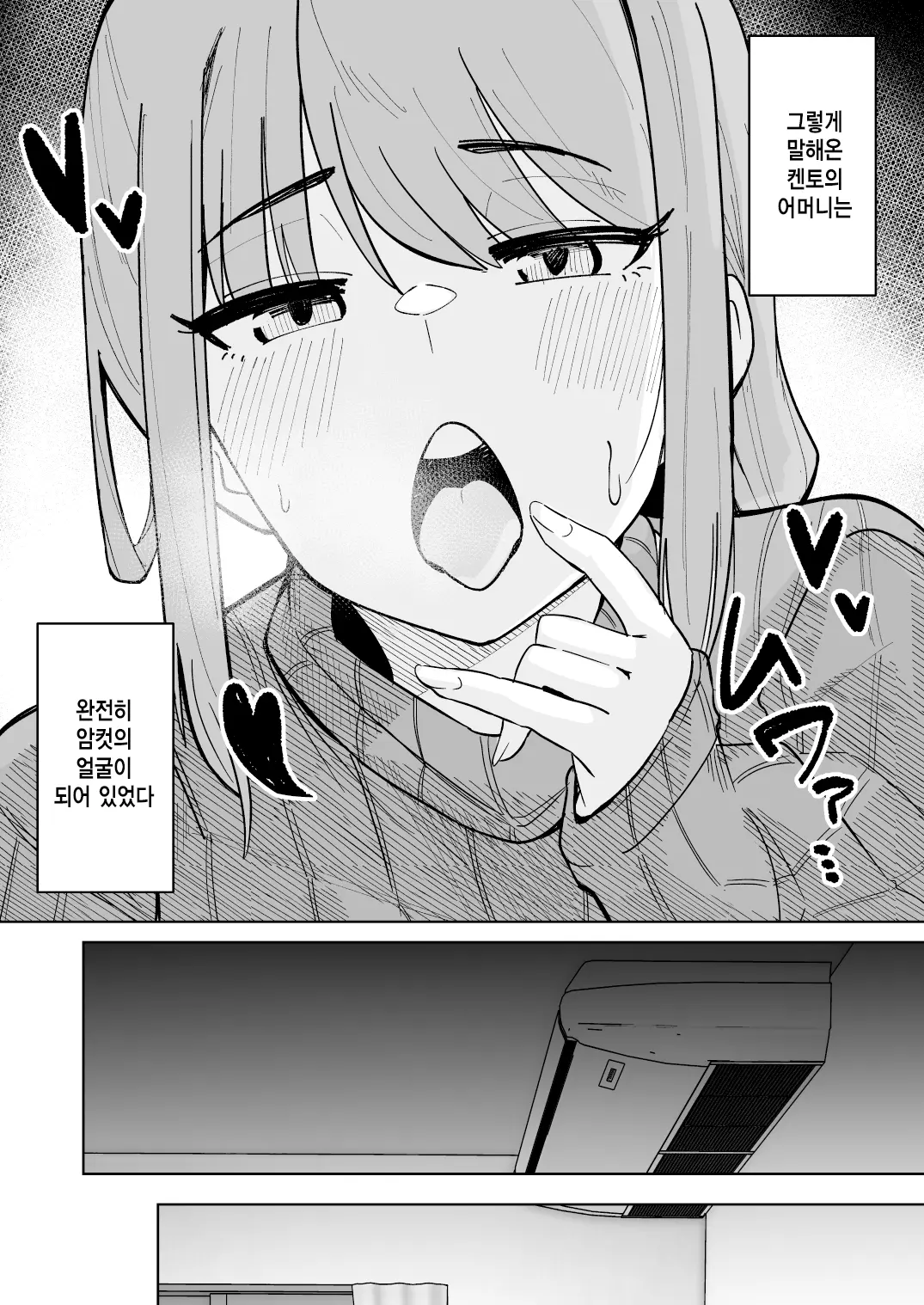 웹툰 이미지 14