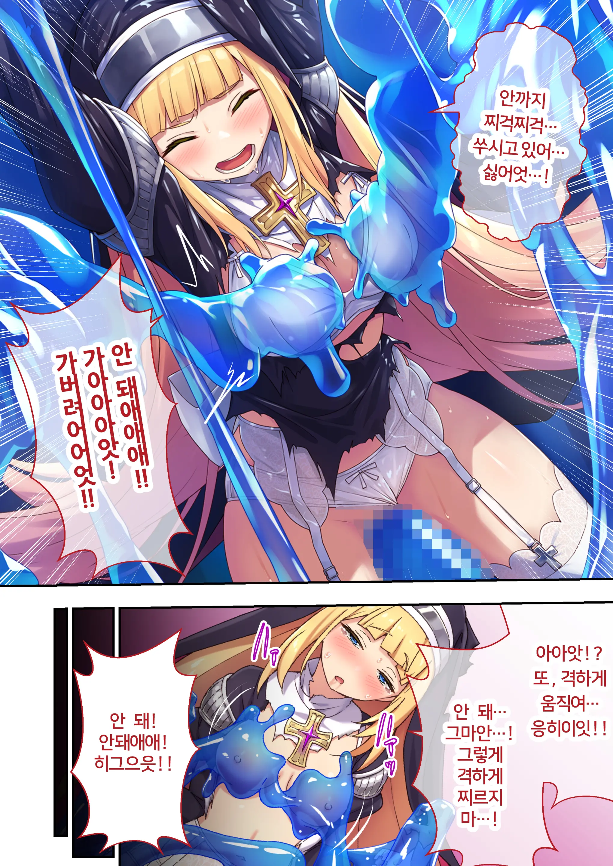 웹툰 이미지 8