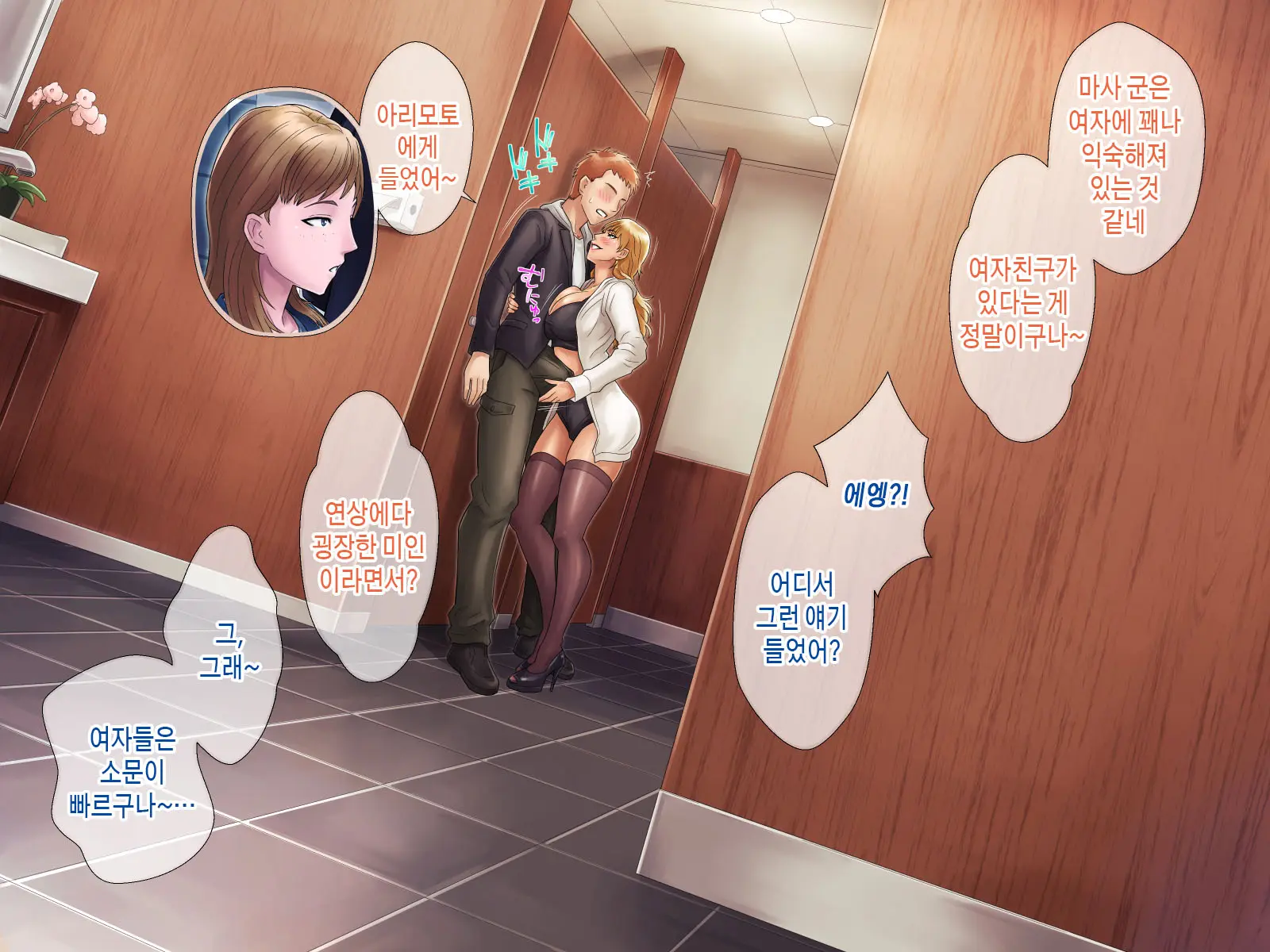 웹툰 이미지 129