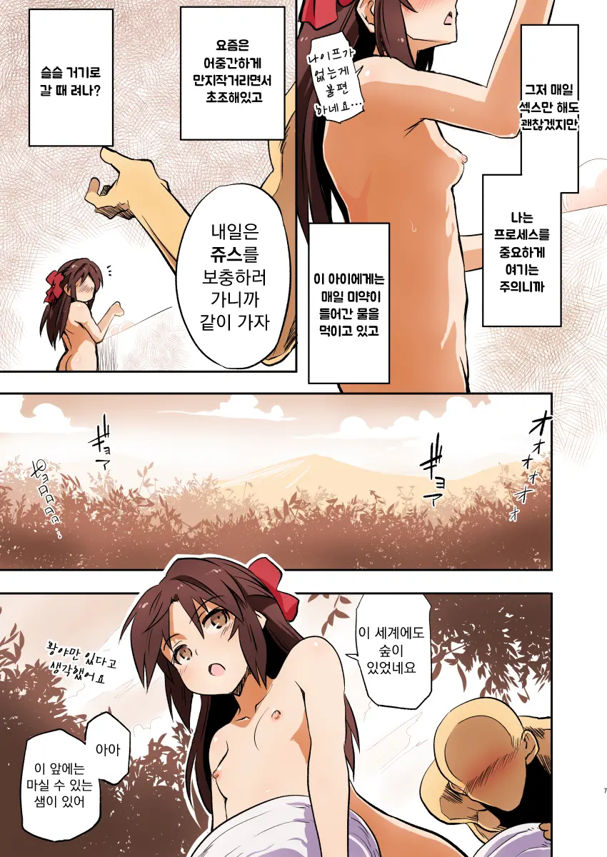 웹툰 이미지 6