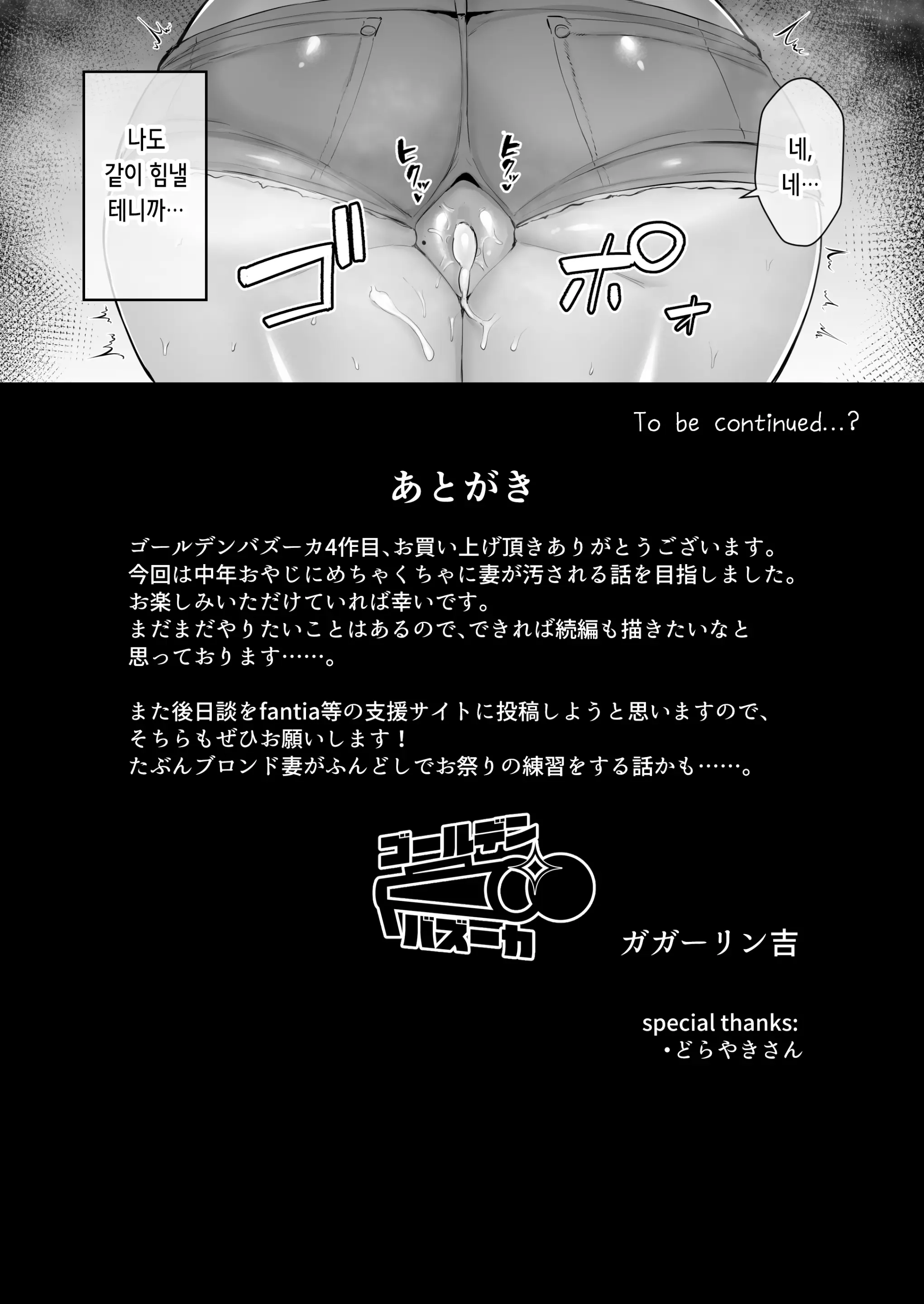 웹툰 이미지 81