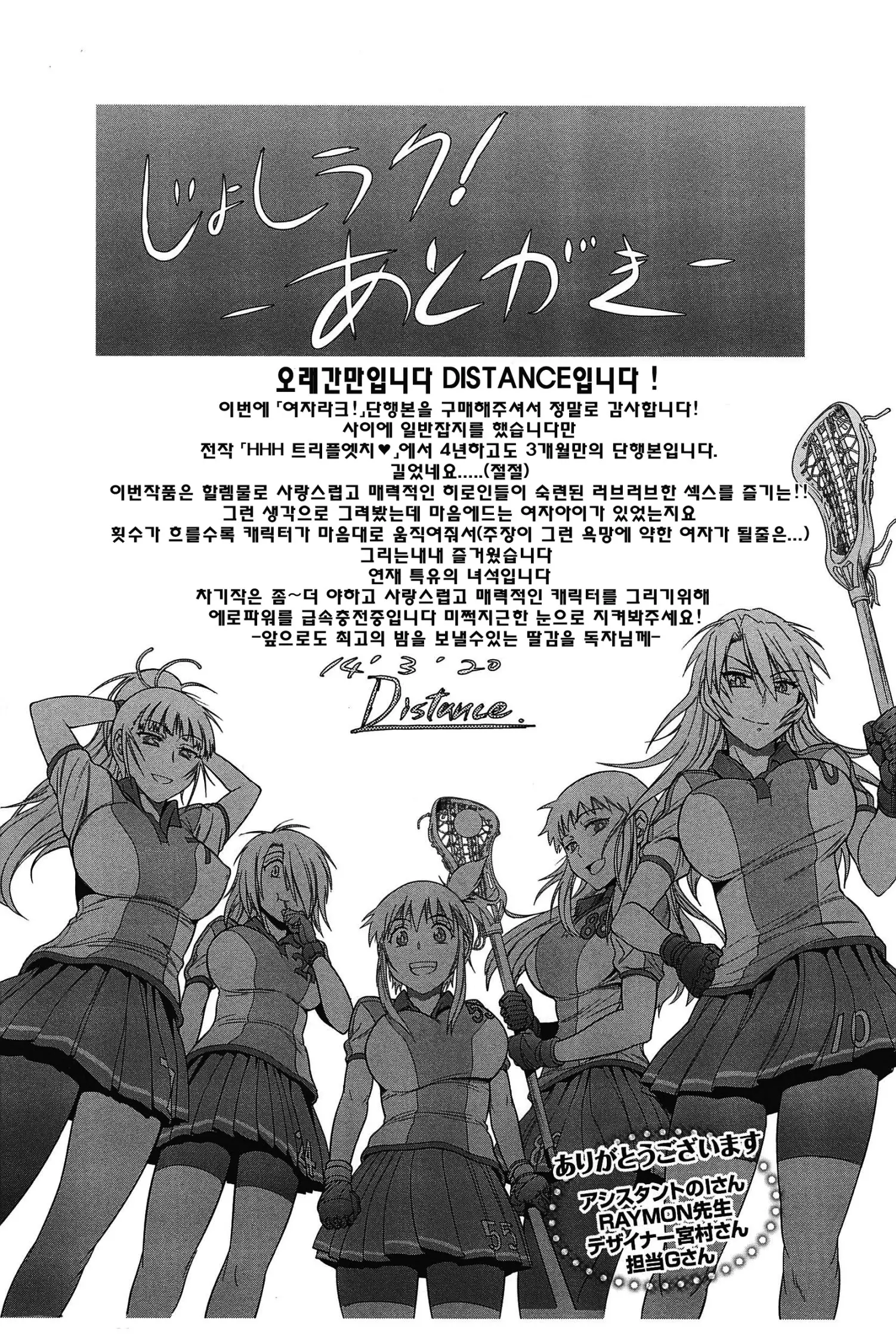 웹툰 이미지 243