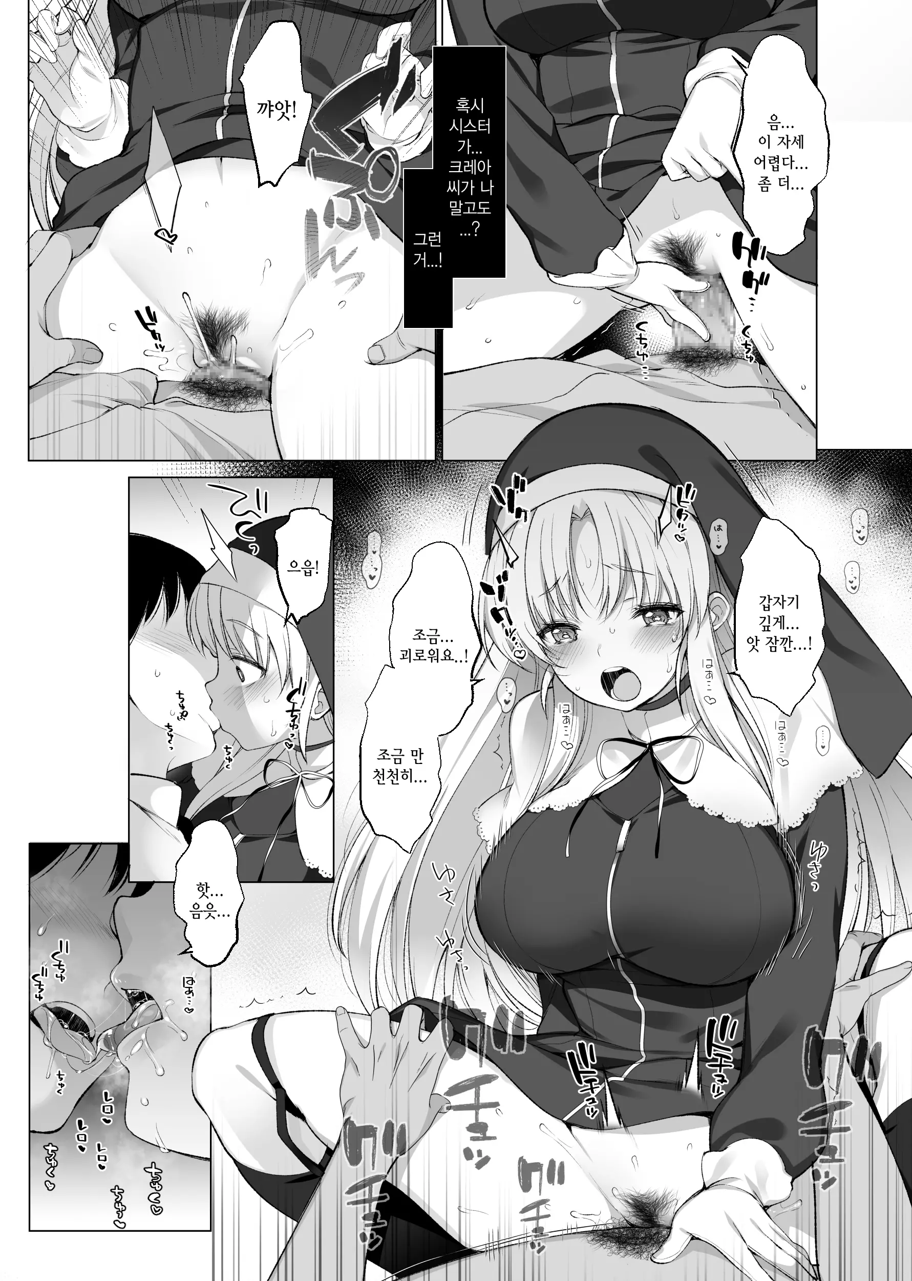 웹툰 이미지 15