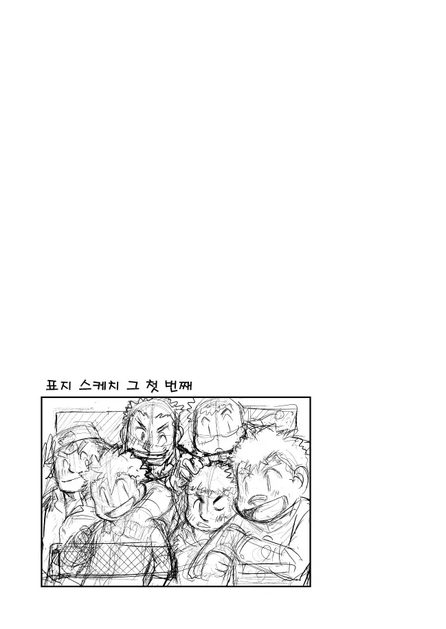 웹툰 이미지 25
