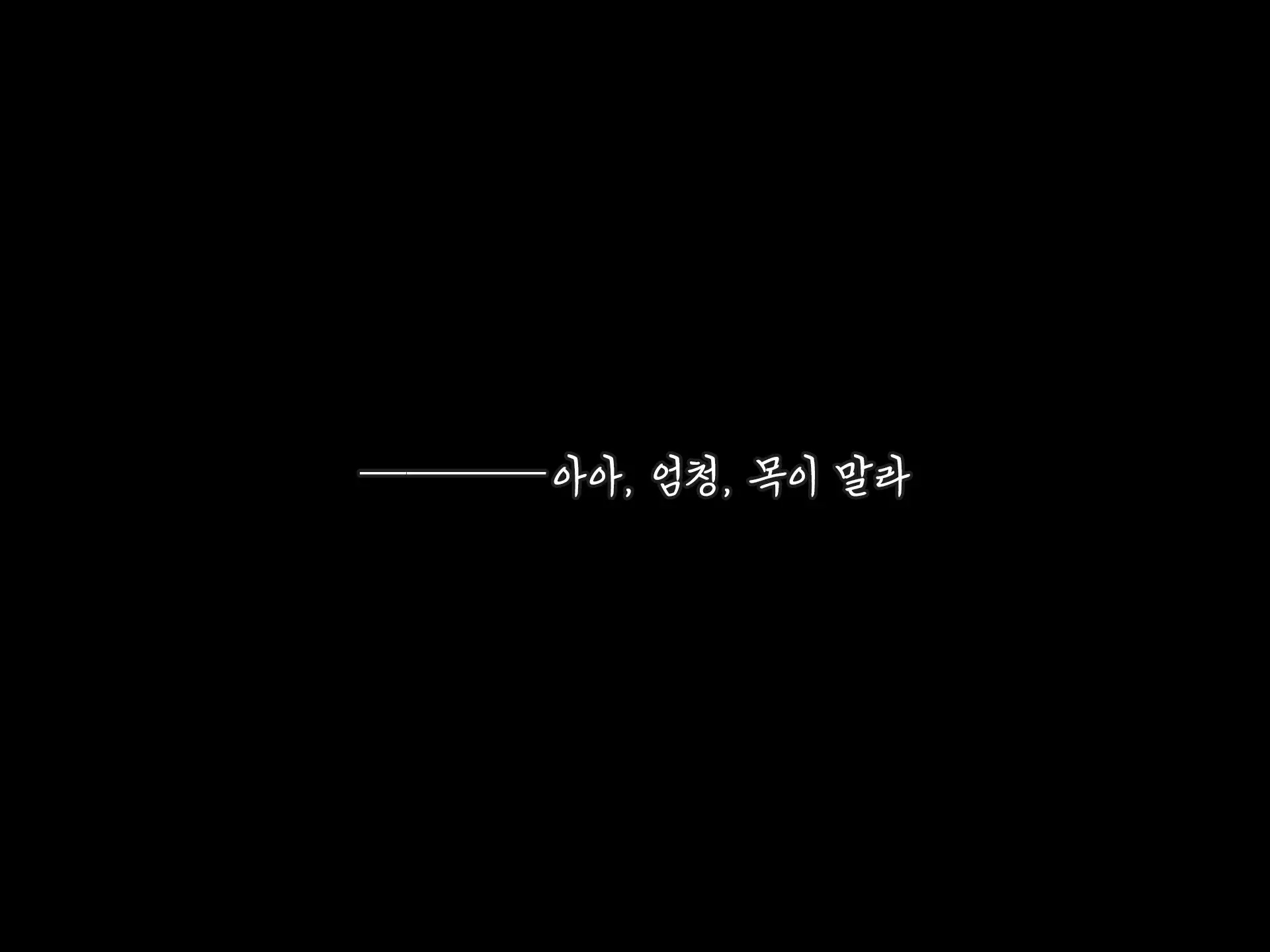 웹툰 이미지 480