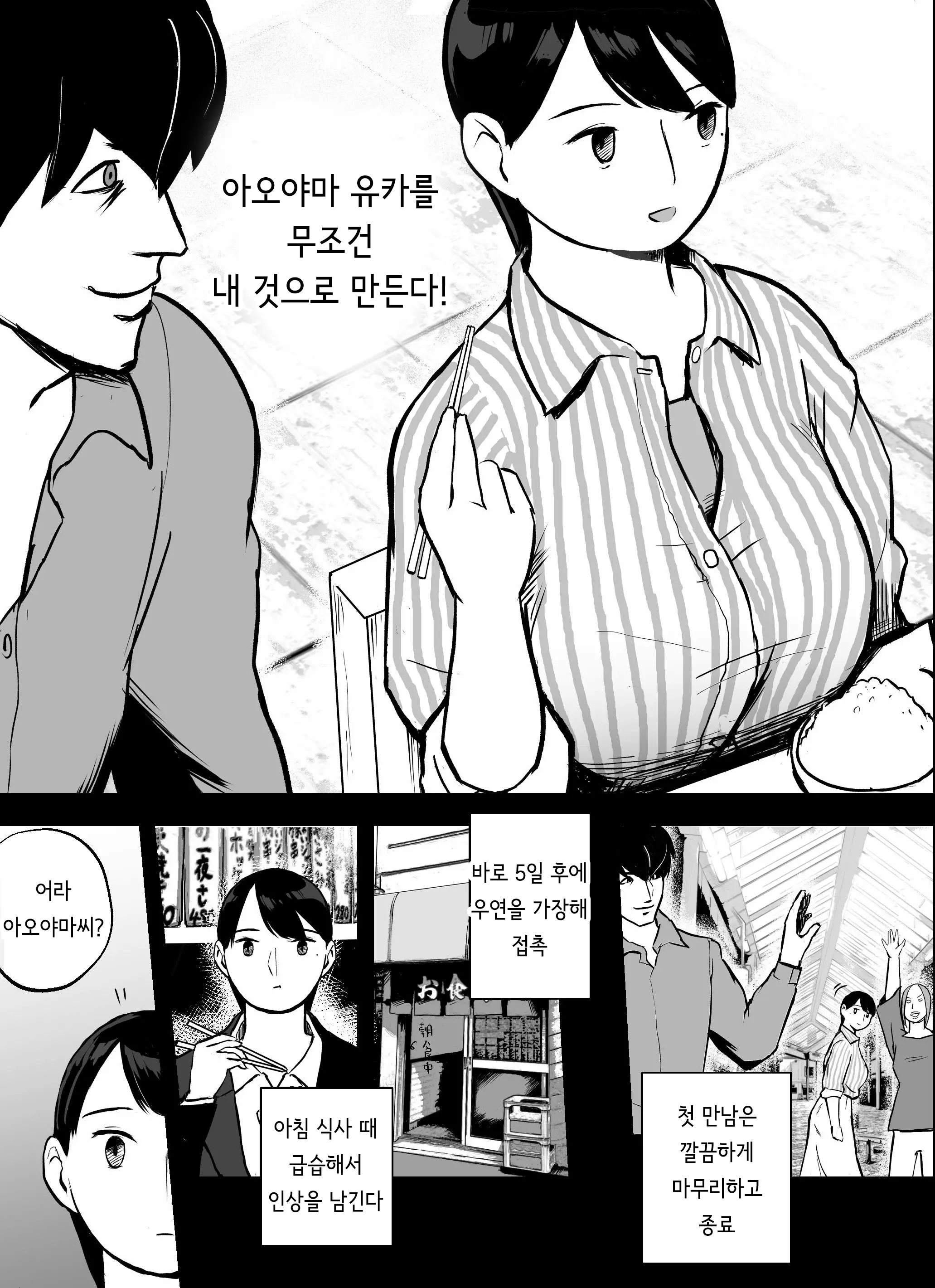 웹툰 이미지 129
