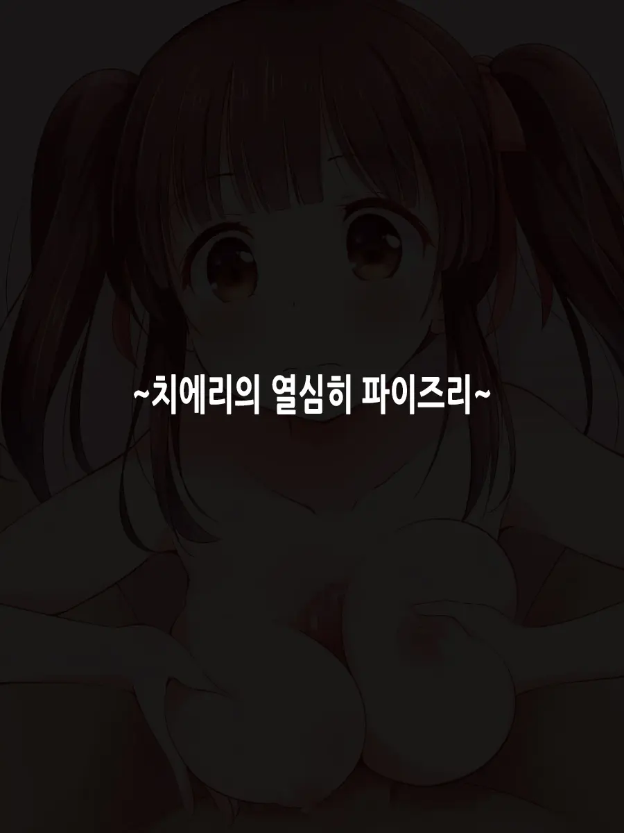 웹툰 이미지 141