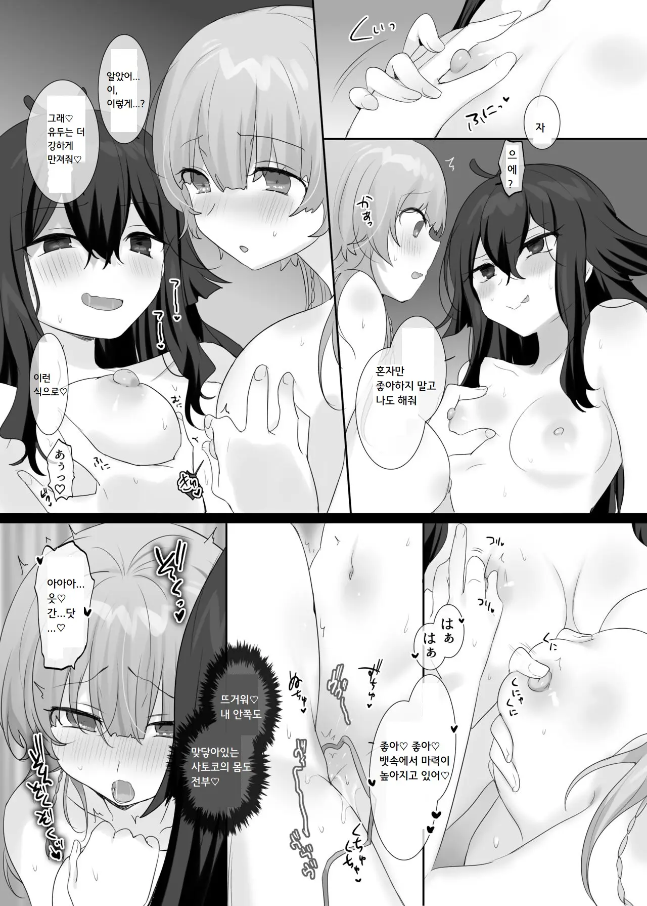 웹툰 이미지 22