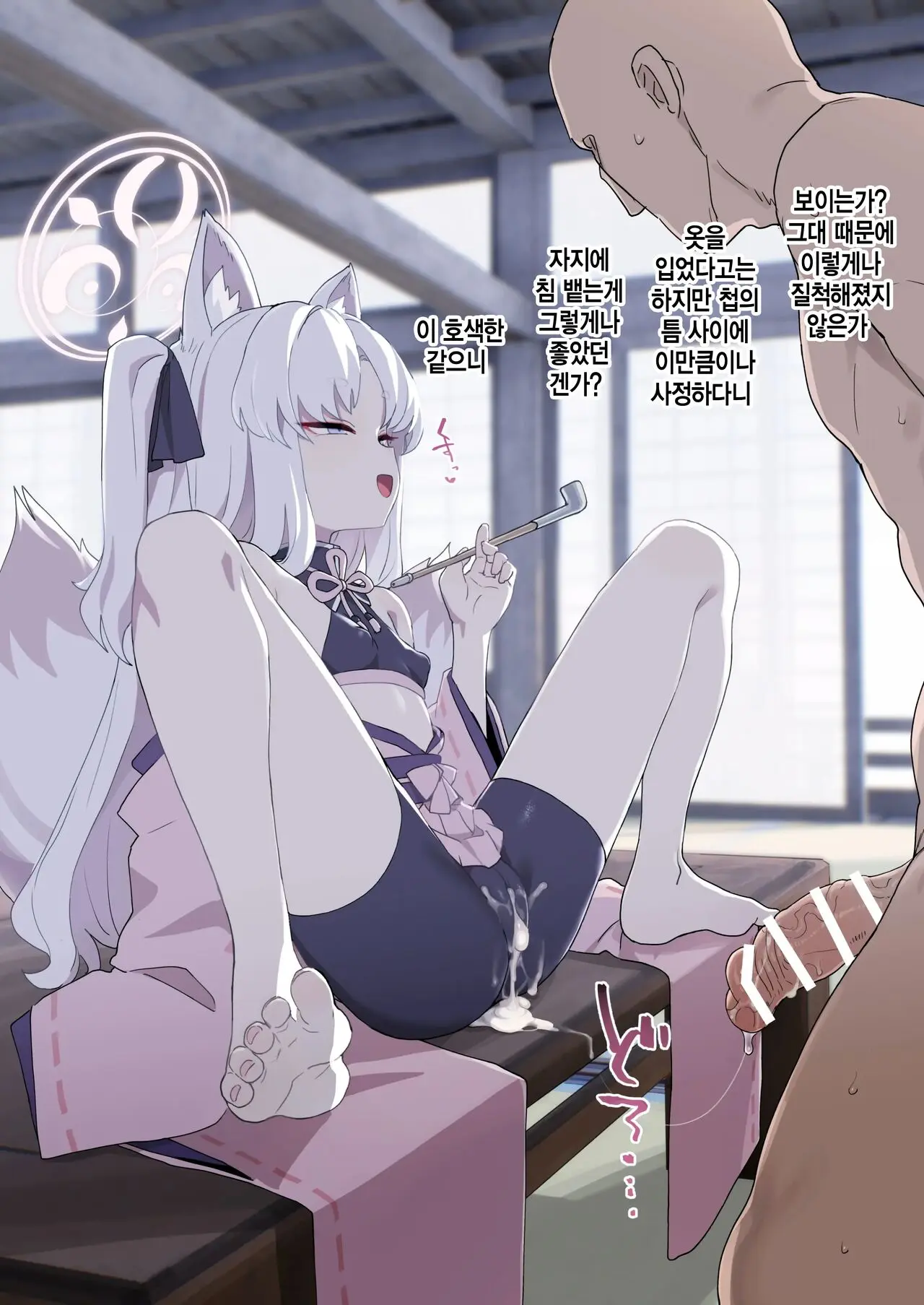 웹툰 이미지 8