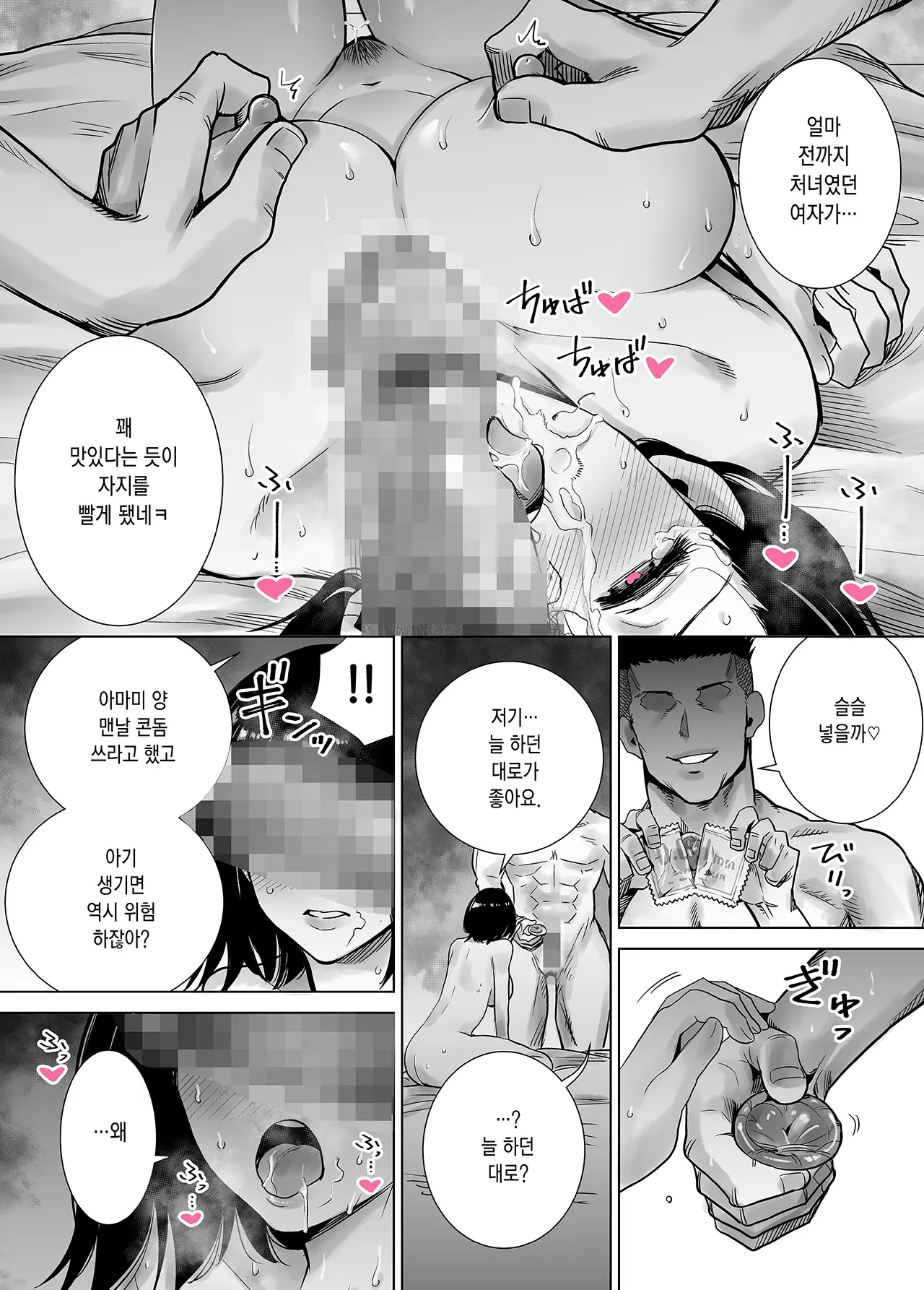 웹툰 이미지 40