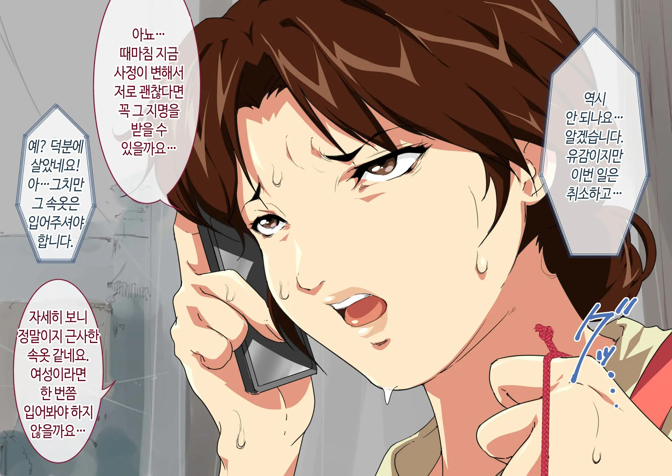 웹툰 이미지 9