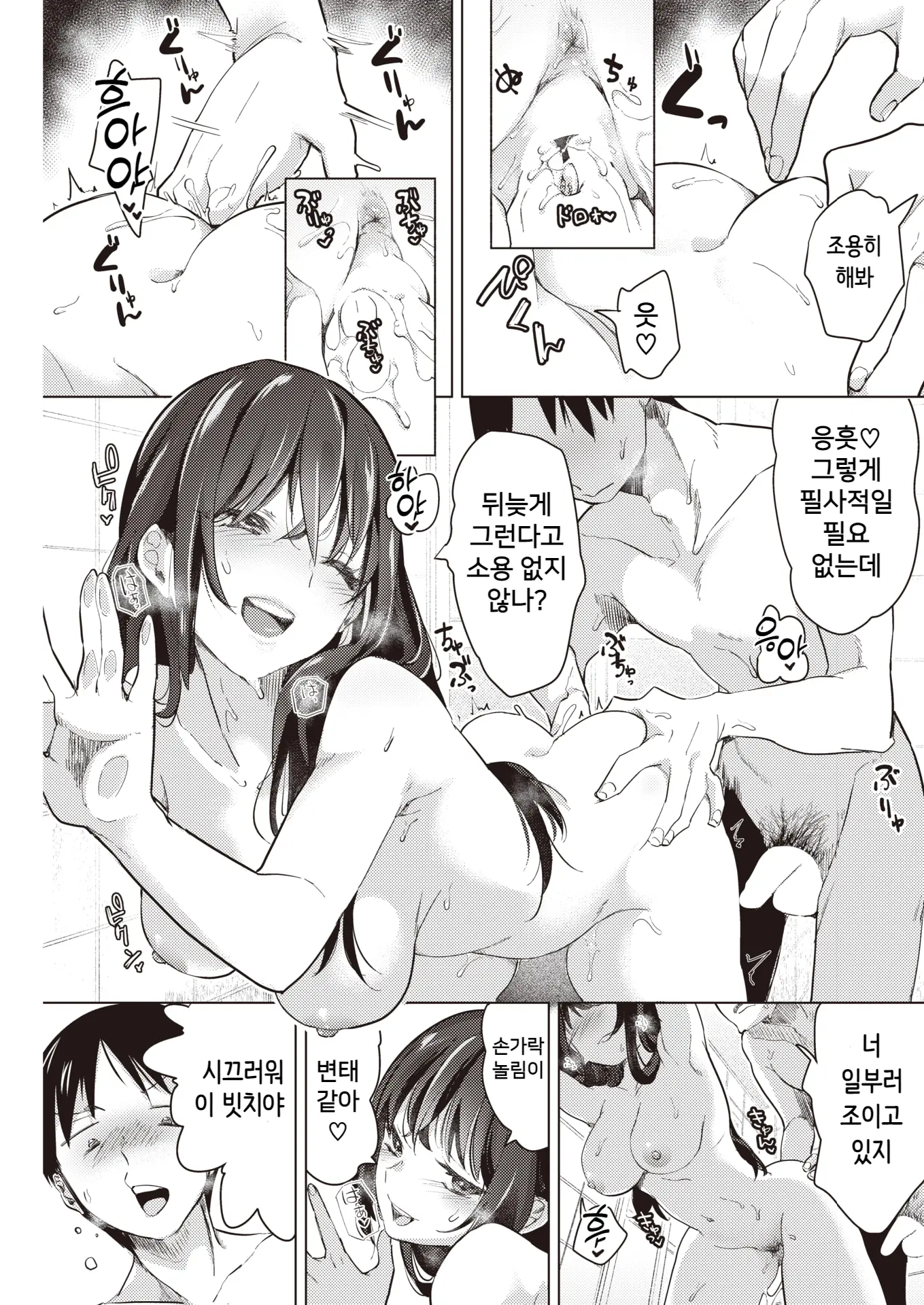 웹툰 이미지 12