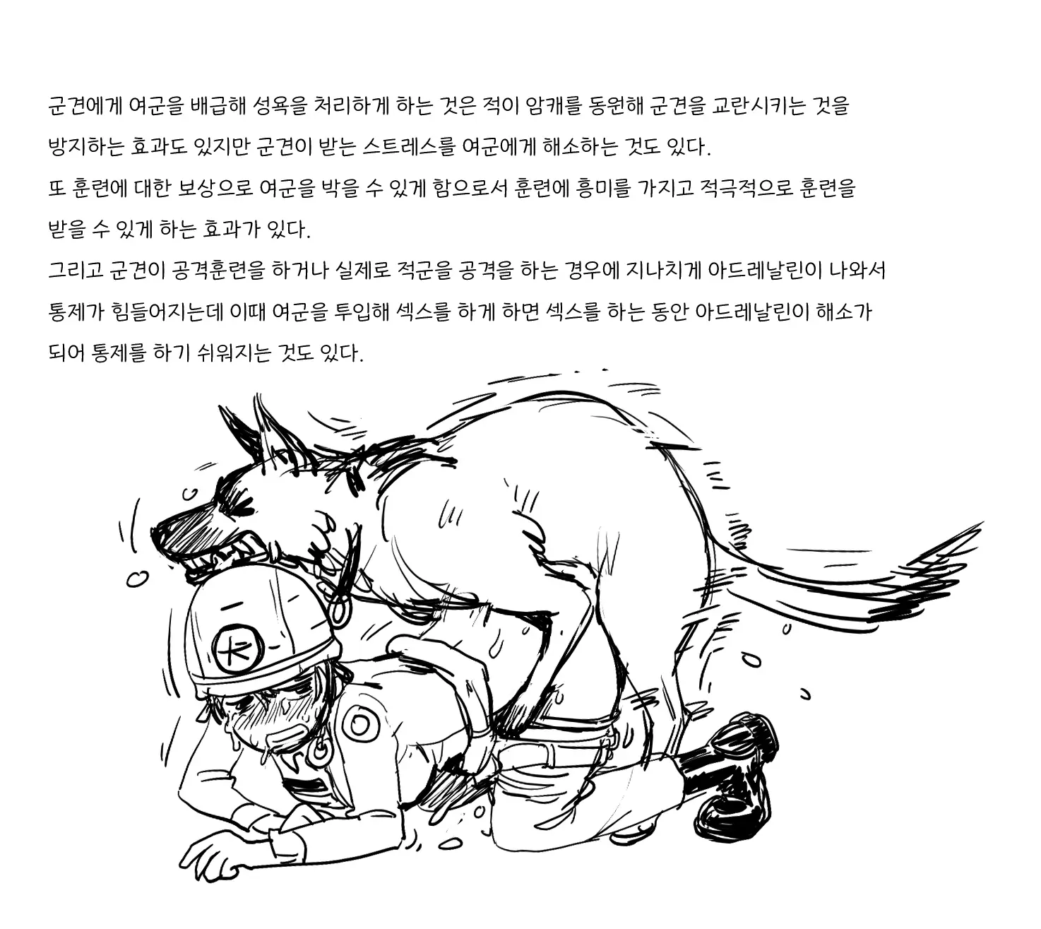 웹툰 이미지 43