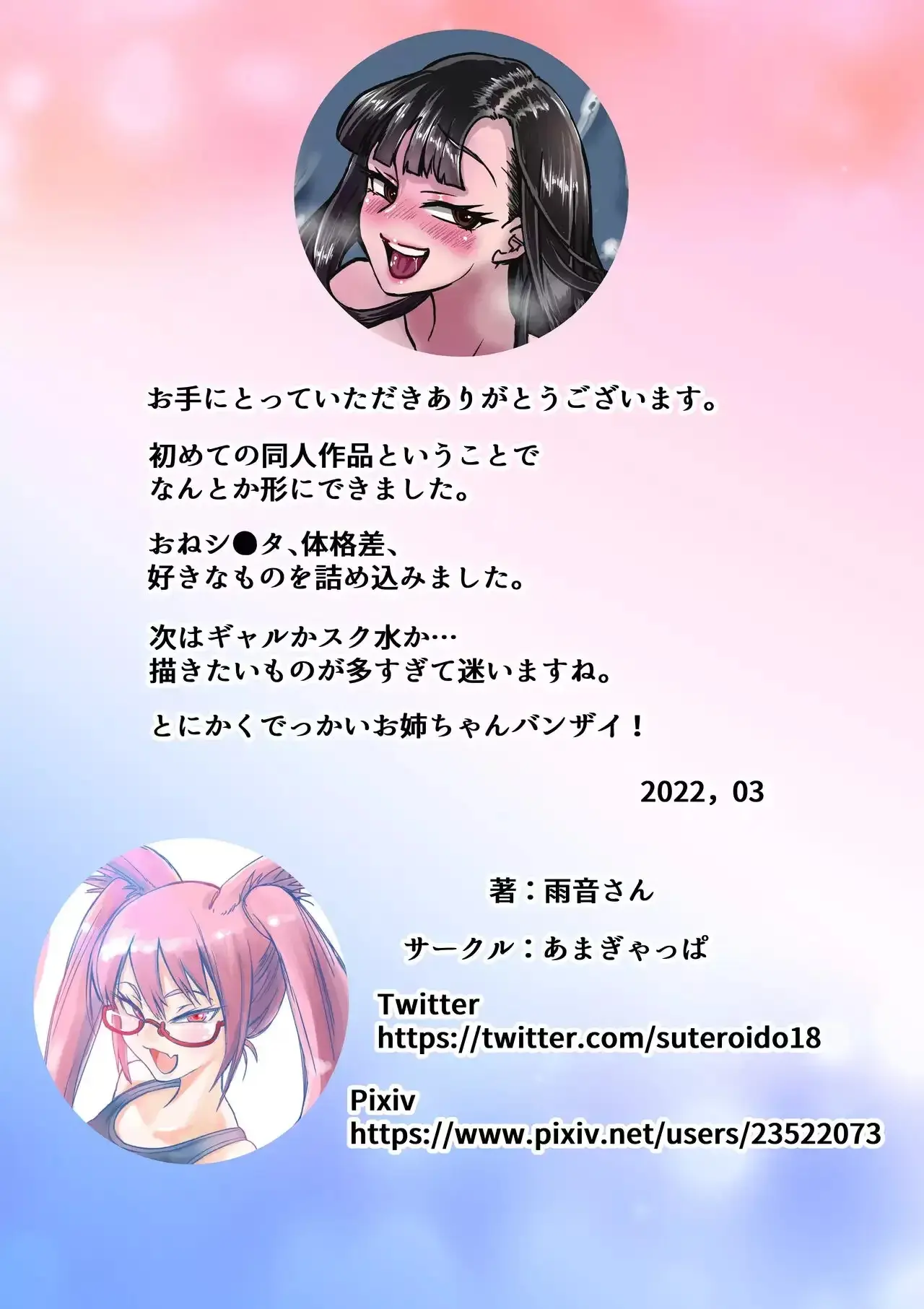 웹툰 이미지 34