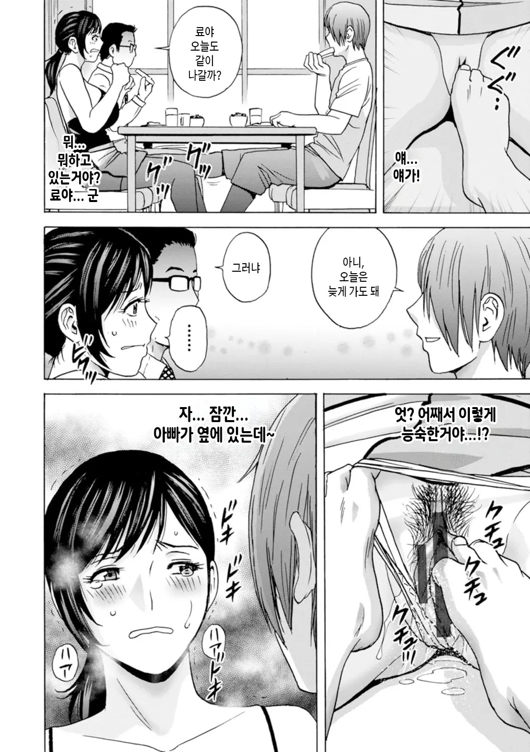웹툰 이미지 23