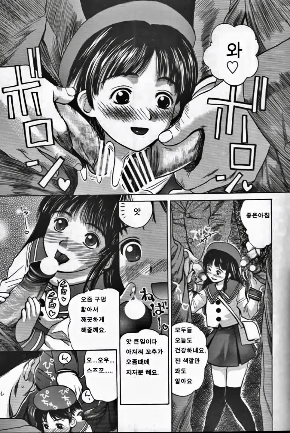 웹툰 이미지 69
