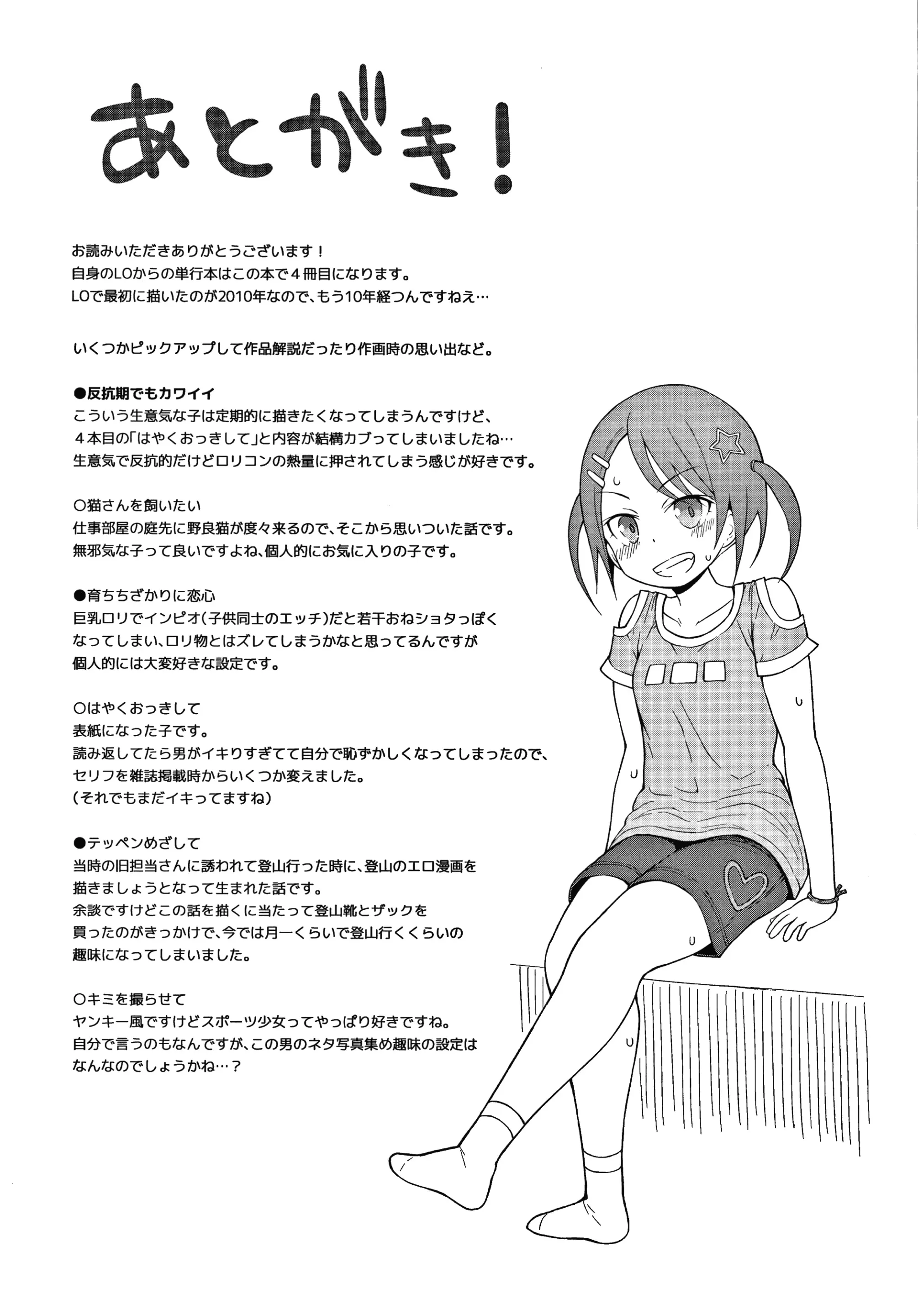 웹툰 이미지 193