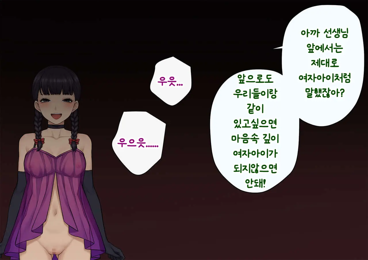 웹툰 이미지 345