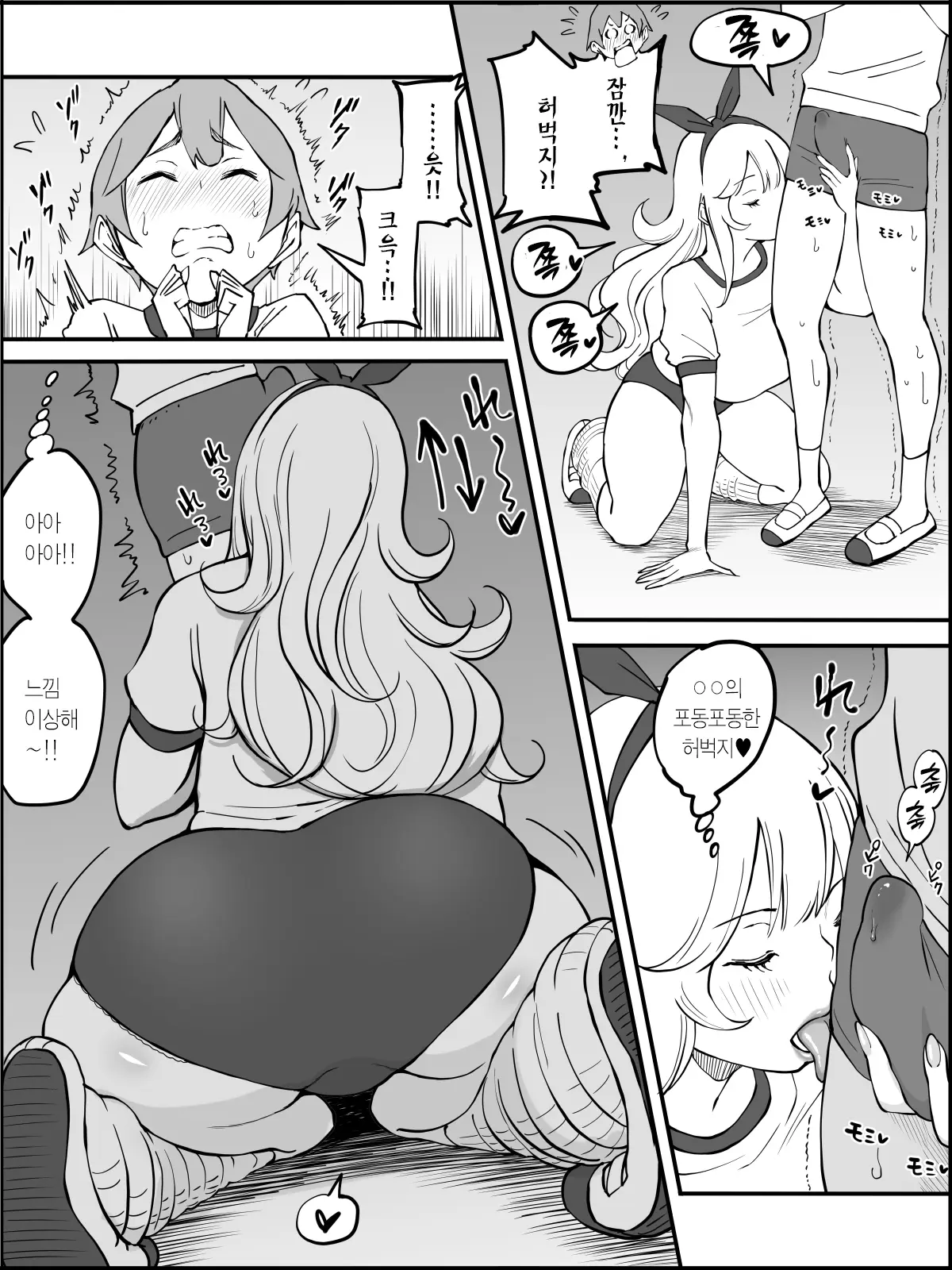 웹툰 이미지 40