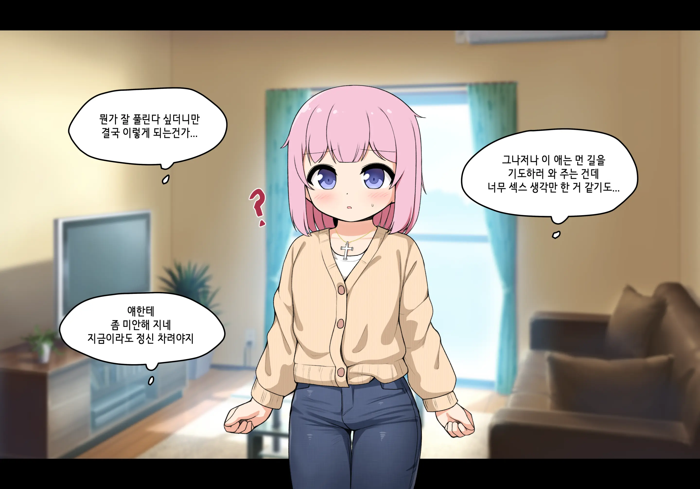 웹툰 이미지 179
