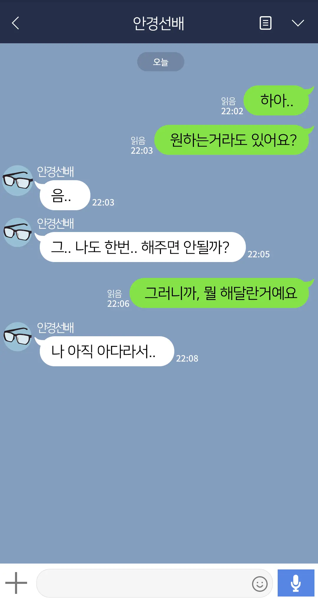 웹툰 이미지 214