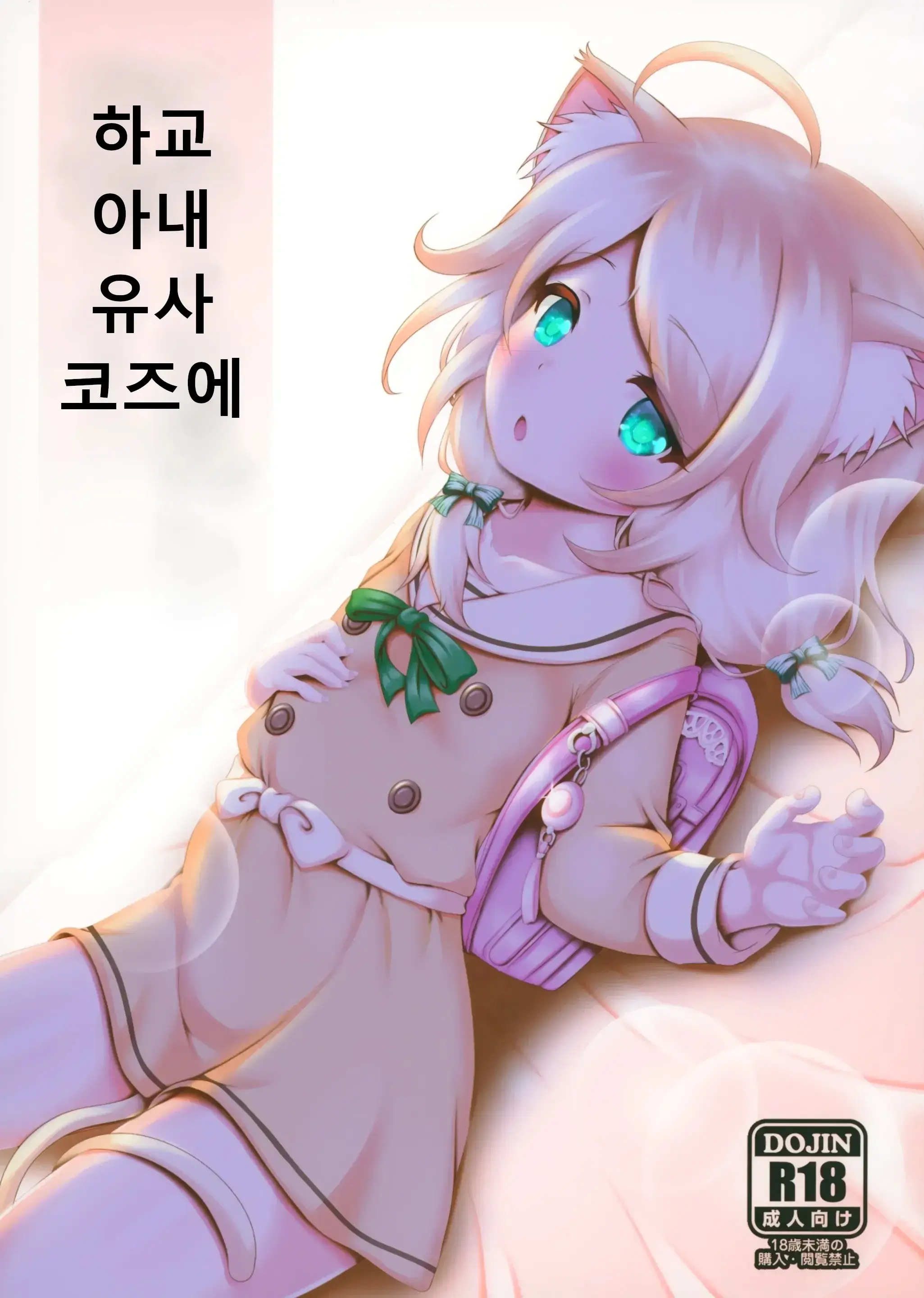 웹툰 이미지 0