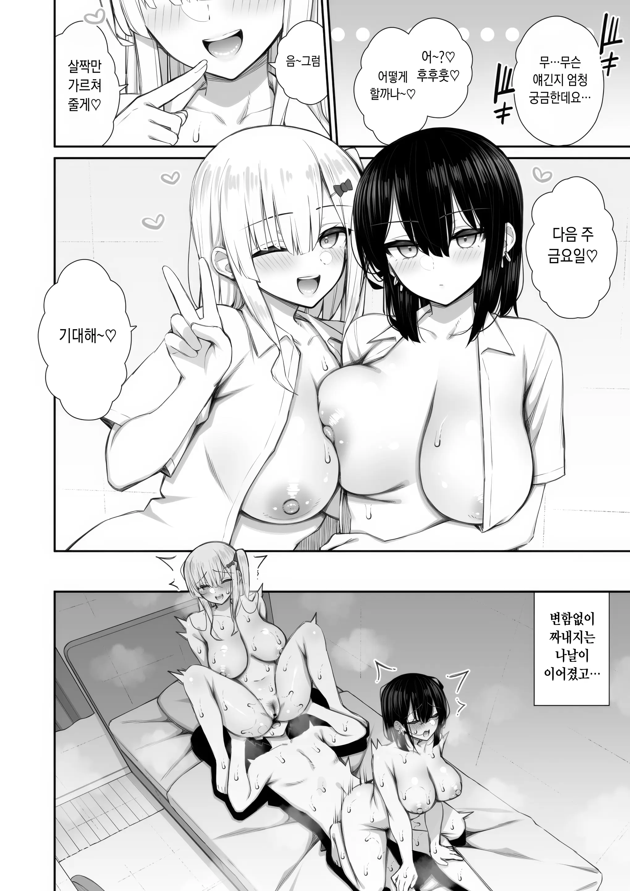 웹툰 이미지 25