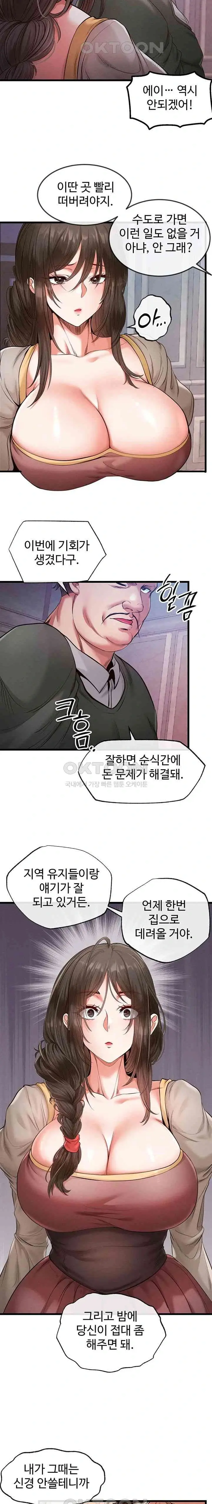 웹툰 이미지 300