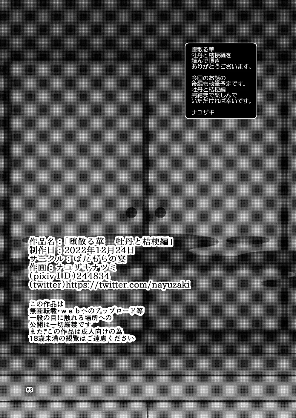 웹툰 이미지 68